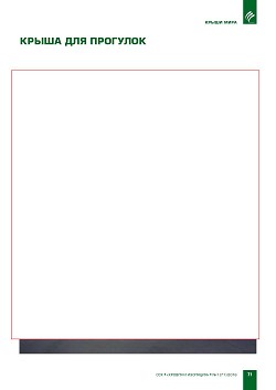 ����� ��� ��������