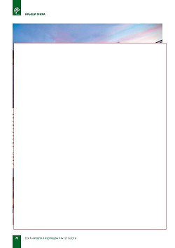 ����� ��� ��������