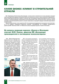 ����� ������-������ � ������������ �������? �� ������� 
�������� ������� ������� � ��������� ��������: 
�.�.������, �������� �� ����ϻ