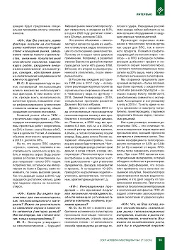 ����� ������-������ � ������������ �������? �� ������� 
�������� ������� ������� � ��������� ��������: 
�.�.������, �������� �� ����ϻ