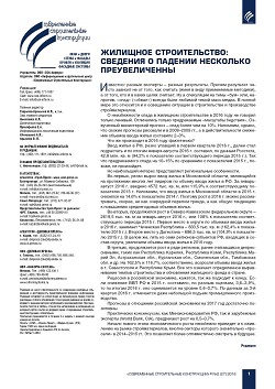 �������� �������������: �������� � ������� ��������� �������������