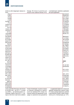 �.������ (�� ���ʻ). ��������� ���������� �� �������: 
��� ������?