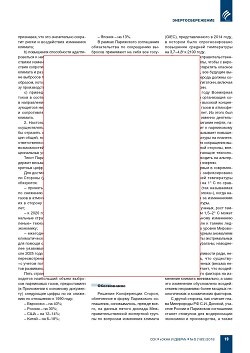 �.������ (�� ���ʻ). ��������� ���������� �� �������: 
��� ������?