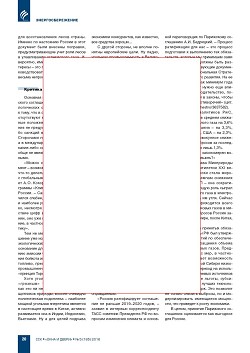 �.������ (�� ���ʻ). ��������� ���������� �� �������: 
��� ������?