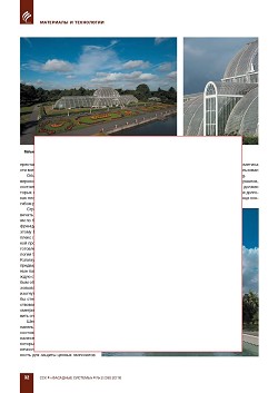 ������ � ����������� �������������