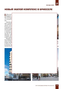 ����� ����� �������� � ��������