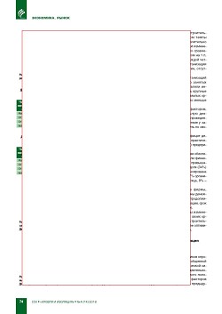 ������� ������ � ������������� � III �������� 2016 ����