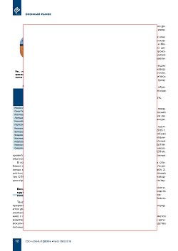 �.�. ��������-��������, �.�. ��������� (�� ���ʻ). ��������� �������� 
�������� ����� � 2000-2016 ��. � ����������� �� 2017-2020 ����