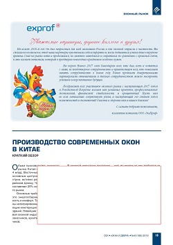 ������������ ����������� ���� � �����. ������� �����