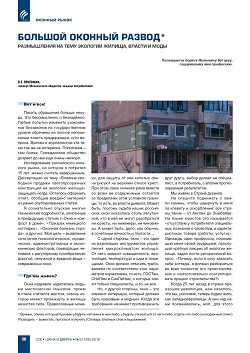 �.�. ��������. ������� ������� ������. ����������� �� ���� �������� 
������, ������ � ����