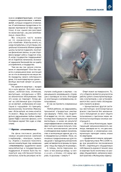 �.�. ��������. ������� ������� ������. ����������� �� ���� �������� 
������, ������ � ����