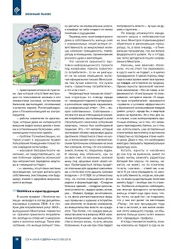 �.�. ��������. ������� ������� ������. ����������� �� ���� �������� 
������, ������ � ����