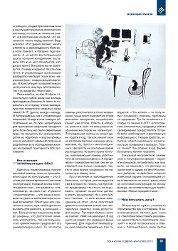 �.�. ��������. ������� ������� ������. ����������� �� ���� �������� 
������, ������ � ����