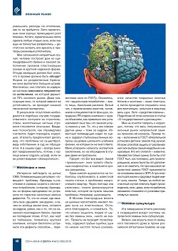 �.�. ��������. ������� ������� ������. ����������� �� ���� �������� 
������, ������ � ����