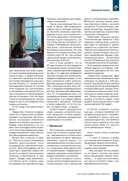 �.�. ��������. ������� ������� ������. ����������� �� ���� �������� 
������, ������ � ����