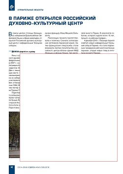 � ������ �������� ���������� �������-���������� �����