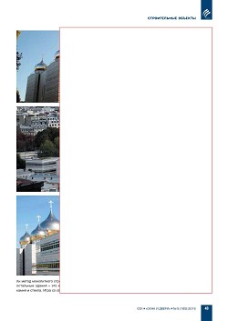 � ������ �������� ���������� �������-���������� �����