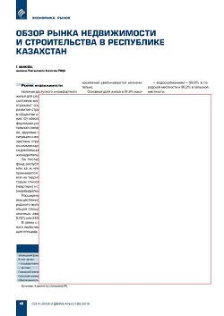 �. ��������. ����� ����� ������������ � ������������� � ���������� 
���������