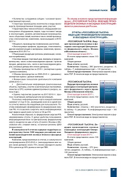 ����� ������������� ������ ����������� ������. ������� 
������������� ������� � �������� �����������