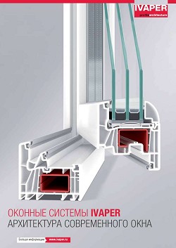 ������� ������� IVAPER. ����������� ������������ 
����