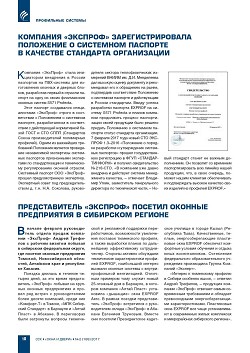 ������������� ��������� ������� ������� ����������� 
� ��������� �������