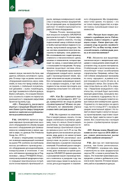 �� ������� �������� �������� ����� ���������, 
������������ �� �������� ������� ������������ 
������������� ������������ ��� ��������ѻ