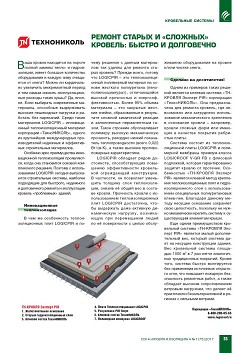 �����������ܻ. ��������� ������� ��������� ������