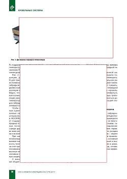 A. ������� (Roxul Inc.). ��� ����� ����� ����������� 
������?