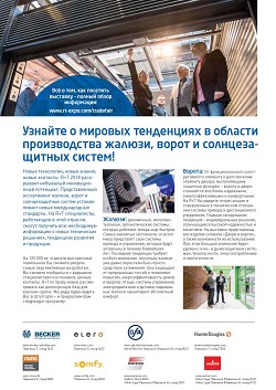 �R+T 2018�. ������� � ������� ���������� � ������� ������������ ������,
����� � �������������� ������!