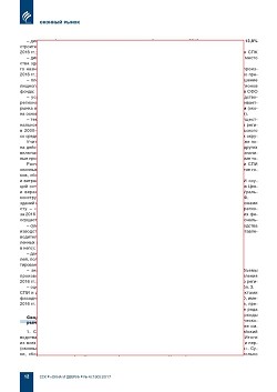 �.�. ��������-��������, �.�. ��������� (�� ���ʻ). ������������ � ������-
�������� ����� ���������� ������������ ������