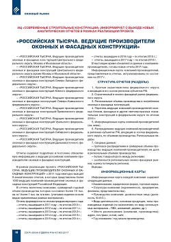 ����� ������������� ������ ����������� ������. ������� �������������
������� � �������� �����������