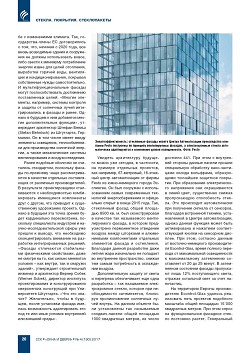 ����������� ���������� ���������� �������: �������� ������������
� ��������� ��������������