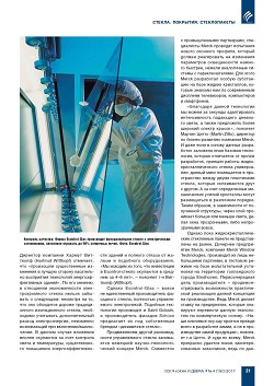 ����������� ���������� ���������� �������: �������� ������������
� ��������� ��������������