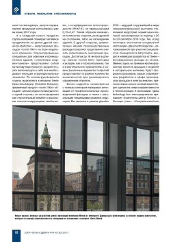 ����������� ���������� ���������� �������: �������� ������������
� ��������� ��������������