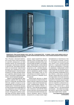 ����������� ���������� ���������� �������: �������� ������������
� ��������� ��������������