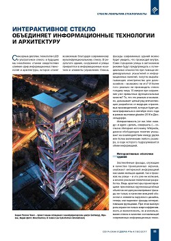 ������������� ������ ���������� �������������� ���������� � �����������