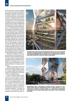 ������������� ������ ���������� �������������� ���������� � �����������