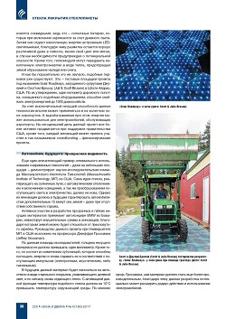 ������������� ������ ���������� �������������� ���������� � �����������