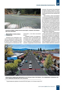 ������������� ������ ���������� �������������� ���������� � �����������