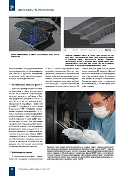 ������������� ������ ���������� �������������� ���������� � �����������