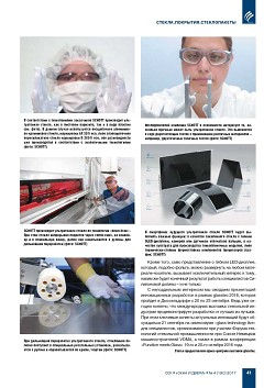 ������������� ������ ���������� �������������� ���������� � �����������