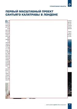 ������ ���������� ������ �������� ��������� � �������