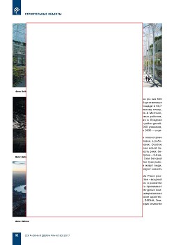 ������ ���������� ������ �������� ��������� � �������