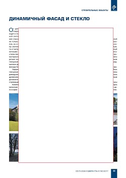 ���������� ����� � ������