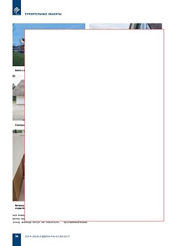 ���������� ����� � ������