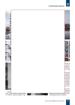 ������� � ����: ��� �������������� ������������ � ����� ���