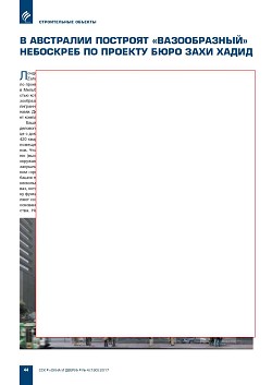 � ��������� �������� ������������� ��������� �� ������� ���� ���� �����