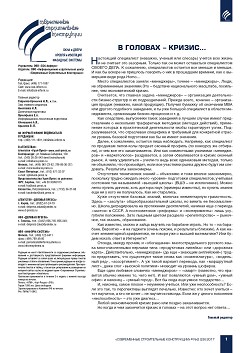 � ������� � ������