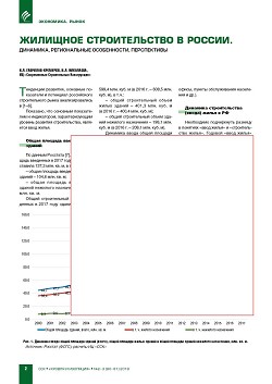 �.�. ��������-��������, �.�. ��������� (�� ���ʻ). �������� ������������� � ������. ��������, ������������ �����������, �����������