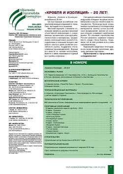 "������ � ��������" - 20 ���